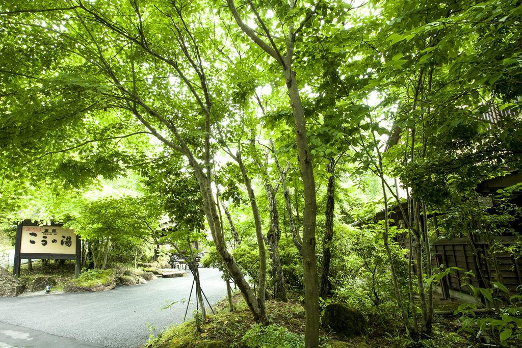 Ryokan Kono-Yu Minamioguni Esterno foto