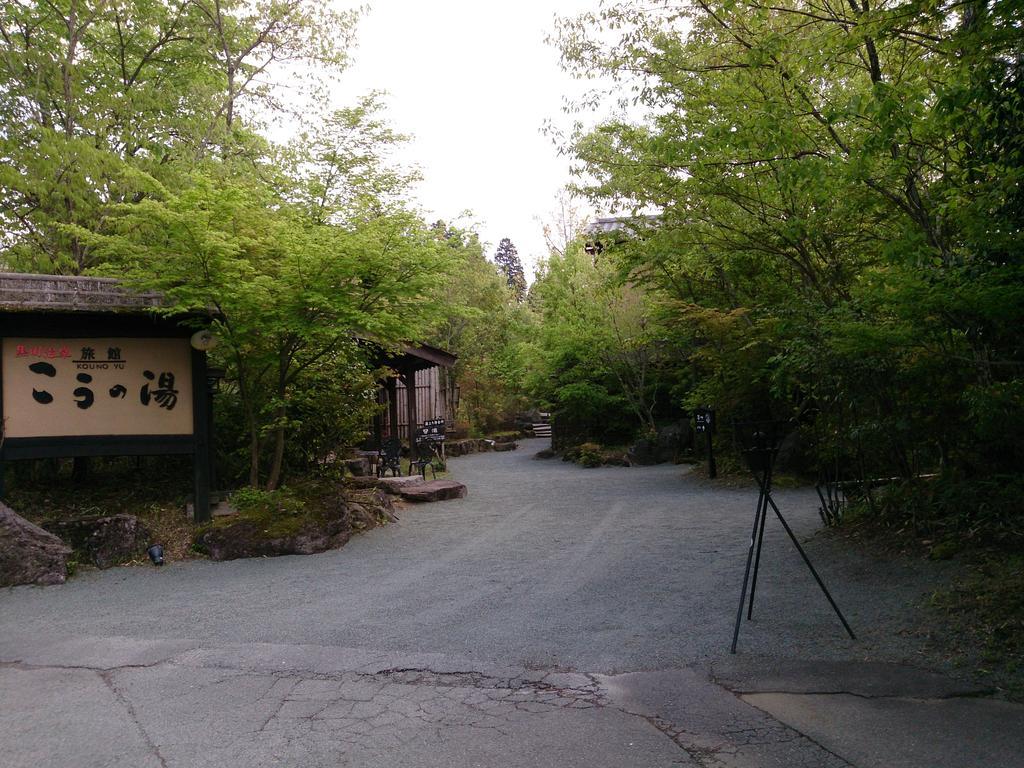 Ryokan Kono-Yu Minamioguni Esterno foto